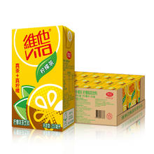 88VIP会员：维他 ViTa 低糖柠檬茶饮料250ml*24盒饮品家庭囤货聚餐