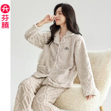 芬腾 女士睡衣秋冬加绒加厚开衫珊瑚绒休闲加大码保暖家居服套装冬季 FJ25940634燕麦
