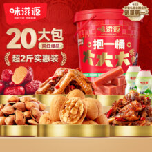 味滋源 坚果零食礼盒 1060g