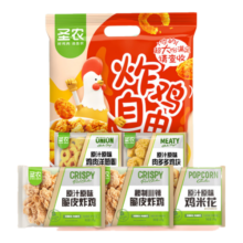 圣农炸鸡自由大礼包1200g冷冻炸鸡鸡米花洋葱圈鸡块炸鸡组合