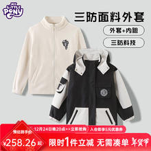小马宝莉 儿童冲锋衣外套+摇粒绒内胆 加厚保暖三合一