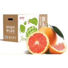 plus会员：京觅 重庆中华红血橙 净重4.5斤70mm+
