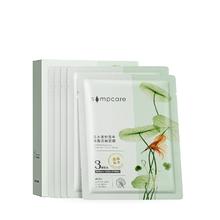 拍2件 溪木源积雪草修护舒缓补水面膜20片