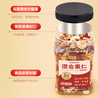 洽洽 坚果进化论罐装混合果仁400g 腰果仁巴旦木核桃休闲零食送礼