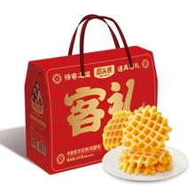 回头客 华夫饼礼盒装600g