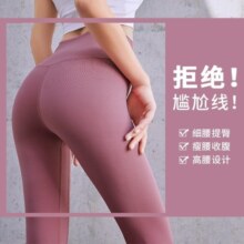 灵镜（LING JING） 提臀健身裤女弹力紧身 蜜桃臀高腰收腹打底裤跑步瑜伽服外穿长裤 星耀黑 XL建议125-140斤