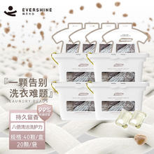 晴天大白 EVERSHINE 洗衣凝珠 8g*30颗*4盒+8g*30颗*4袋 浓缩香味