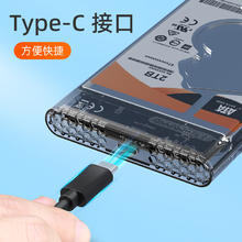 Lenovo 联想 2.5英寸移动硬盘盒HC25-SN051 Type-C接口外置移动硬盘盒免工具安装