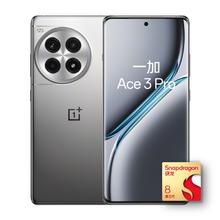 百亿补贴：一加 OnePlus Ace 3 Pro 5G手机 骁龙8Gen3 16+512GB