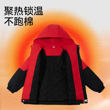 真维斯 儿童加绒冲锋衣外套 夹棉加厚保暖棉服