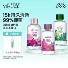蜜牙洁克益生菌漱口水120ML+20牙膏