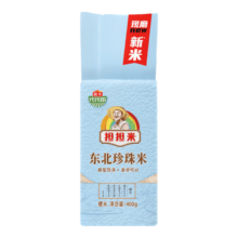 海天 新品东北珍珠米 400g*2