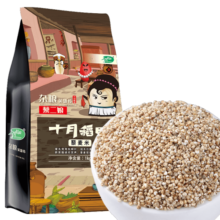 十月稻田 藜麦米 2斤（藜麦 黎麦 五谷杂粮 大米伴侣 粥米搭档 真空装）