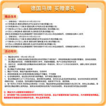 德国马牌（Continental）轮胎/防爆胎 225/50R17 94W CSC5 FR SSR 适配奔驰C级/奥迪A6L