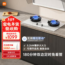 美的 BD/BC-143KMF 冷柜 143L 一级能效