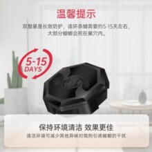 榄菊蟑螂药全窝端12个双智星杀蟑饵剂双诱饵除大小蟑螂盒蟑螂屋