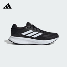 plus会员、京东百亿补贴:阿迪达斯 adidas 男鞋 RUNFALCON 5 舒适轻便跑步鞋 运动鞋 IH7758 41码