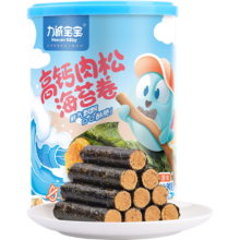 力诚宝宝 高钙肉松海苔卷90g罐装 原味90g