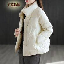 子牧棉麻 女士羽绒服外套 加厚保暖