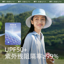 蕉下 遮阳帽女渔夫帽防晒帽男太阳帽子防紫外线夏季户外骑行 天湖蓝-雾语蓝