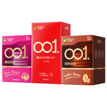 【最薄001】杰士邦超薄润滑玫瑰香避孕套