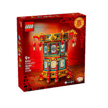 乐高 LEGO 新春系列 80116 福来运转灯 拼搭玩具摆件