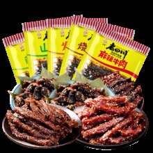 老四川 多口味牛肉干牛肉粒组合任选6件下单