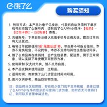 星巴克 热红茶拿铁-大杯 兑换券
