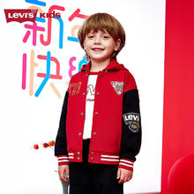 李维斯 Levi's 儿童红色夹克外套2025年男童女童蛇年童装 辣椒红 110/52