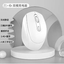 京喜 JX 莫兰迪色蓝牙轻音无线鼠标 无暇白 2.4G充电款（送接收器）
