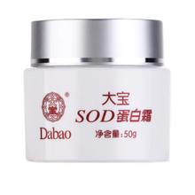 88VIP会员：大宝 SOD蛋白霜 50g