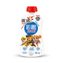 优诺（yoplait）儿童原味酸奶100g*4 0蔗糖A2β-酪蛋白高钙 新春年货送礼盒装
