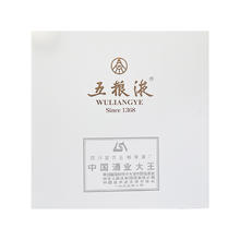 88VIP会员：五粮液 WULIANGYE 酒具1盒