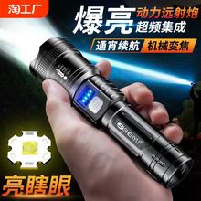 手电筒强光充电式小型便携户外超亮长续航大容量耐用家用迷你远射