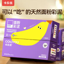 卡乐优 Coloyou 面粉彩泥随行装无毒 12+4袋