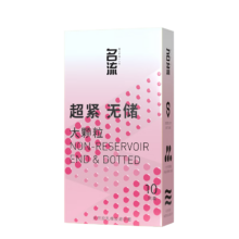 名流避孕套超薄超紧无储大颗粒玻尿酸安全套10只装