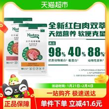 88VIP会员：美士 Nutro 88vip；美士红白双萃全价成猫粮1.8kg
