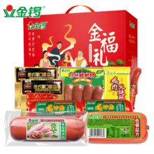 金锣 火腿肠金福礼礼盒 1575g