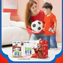 QQ星 DHA儿童纯牛奶 125ml*16盒 × 2件