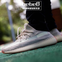 阿迪达斯 （adidas）【严选好物】阿迪达斯（Adidas）Yeezy Boost 350 V2休闲跑步鞋 柠檬拼接FW3042 46