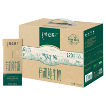 再降价、88VIP、需福袋、特仑苏有机牛奶250ml*12盒如木装