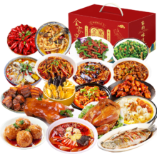 百亿补贴：绿之邦（Luzhibang）年夜饭预制菜套餐半成品高端大盆菜加热即食佛跳墙家用年货礼盒 6道菜-金蛇衔财宴-约4-6人/2147g