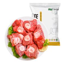 PLUS会员：龙大肉食 山东发货 猪棒骨块净重4斤 免切筒骨炖汤猪肉生鲜大骨头