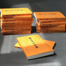 曾国藩·曾文正公全集：李鸿章兄弟编校的传世母本，附20万字《曾国藩年谱》，简体横排易读本（全16册）