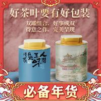 承艺茗茶 特级安溪新茶铁观音茶叶礼盒高档240g