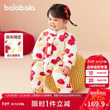 巴拉巴拉 宝宝衣服连体衣新生婴儿哈衣爬服2024年周岁礼服萌