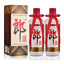 郎酒 郎牌郎酒 53%vol 酱香型白酒 500ml*2瓶