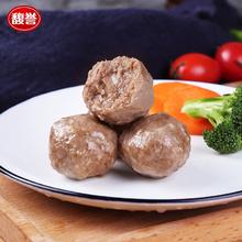 2斤 馥誉 正宗潮汕牛肉丸