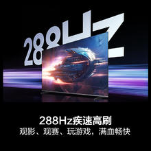 Hisense 海信 电视85E5N Pro+85英寸 MiniLED 高刷85E5ND-PRO能效补贴