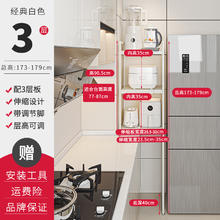 友维 youwill M524 异型厨房置物架 白色3层 可伸缩 免打孔